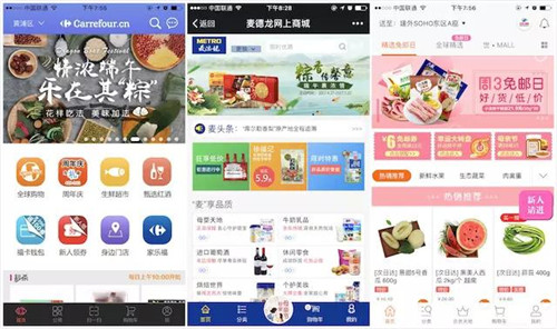 從左至右：家樂福、麥德龍、多點(diǎn)（物美）