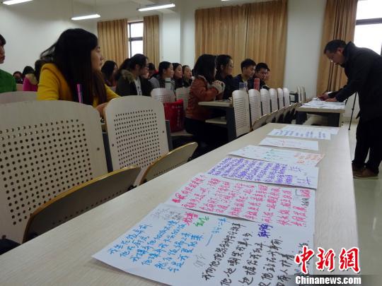 圖為鄭州師范學(xué)院“愛情心理學(xué)課”課堂。 周小云 攝