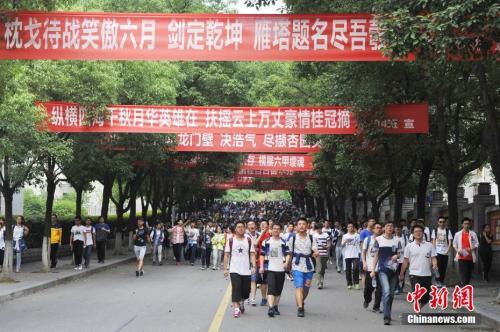 資料圖：結(jié)束2017年高考的考生走出考場。王康明 攝