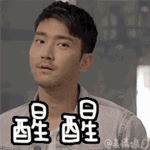 醒醒別做夢，人家賣的貴著呢