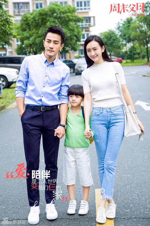 劉愷威、王鷗劇照