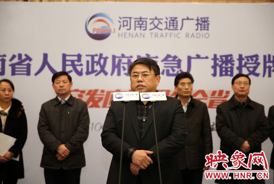 省委宣傳部副部長、省新聞出版廣電局黨組書記、局長朱夏炎致辭并對應(yīng)急廣播未來工作提出了要求。