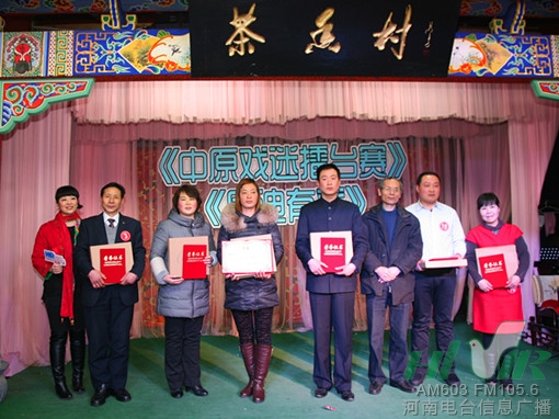 信息廣播副總監(jiān)魏志剛、主持人周迪與獲獎(jiǎng)選手合影