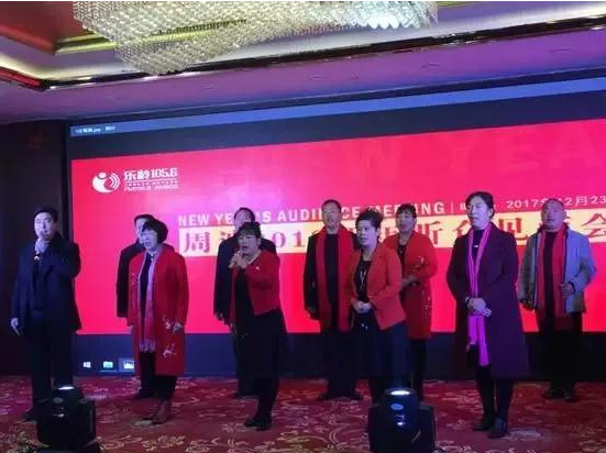 戲迷原創(chuàng)——戲歌《周迪有戲》，拉開了見面會的大幕