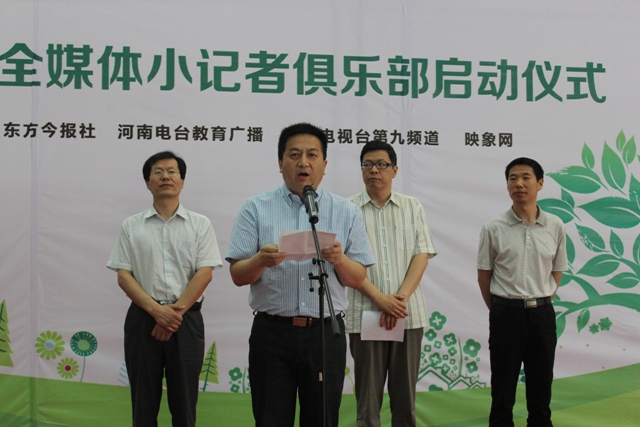 東方今報(bào)社社長(zhǎng)趙國平講話