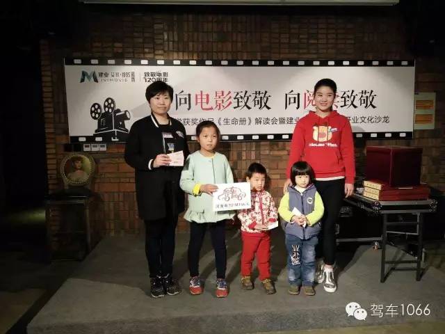 現(xiàn)場抽獎環(huán)節(jié)中獎的寶貝，收獲也真是大大滴~