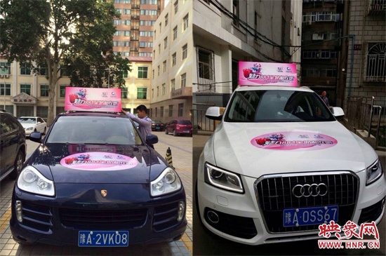 一號車、二號車