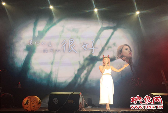 本次演唱會(huì)由魅力881河南第一音樂廣播承辦, 阿里音樂、相信音樂主辦。