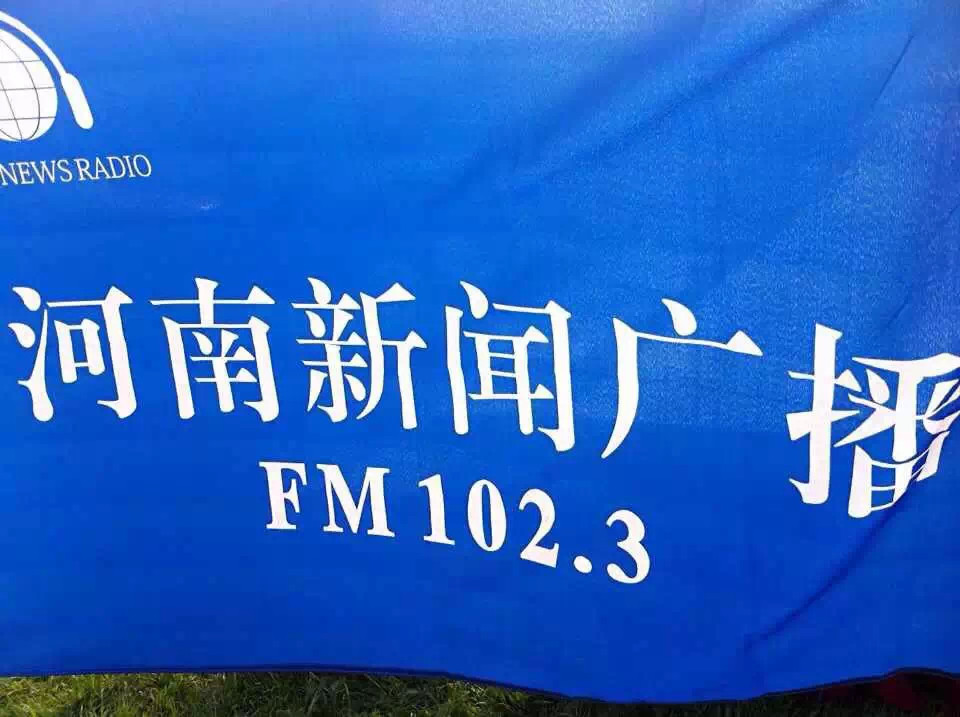 讓我們的旗幟飛起來吧！