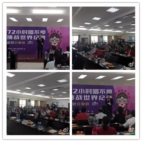 上午十點，分享會現(xiàn)場座無虛席。主持人月陽主持開場。