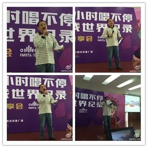 河南藝術(shù)中心主任助理、河南省廷聚唐派戲曲藝術(shù)文化中心秘書長賈高峰現(xiàn)場作詩分享挑戰(zhàn)心情