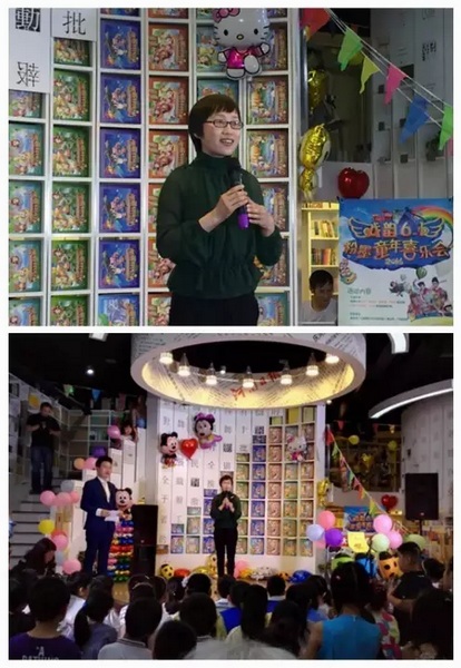 主辦方代表娛樂(lè)976副總監(jiān)張彤送上六一祝福，講述戲曲情懷