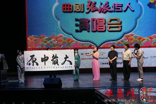 著名畫(huà)家、旅法畫(huà)家呂少華書(shū)寫(xiě)“大韻中原”贈(zèng)送與河南電臺(tái)戲曲廣播