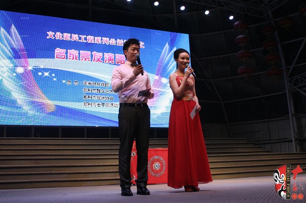 主持人：河南電臺(tái)戲曲廣播《梨園星秀場》主持人池城、張琳