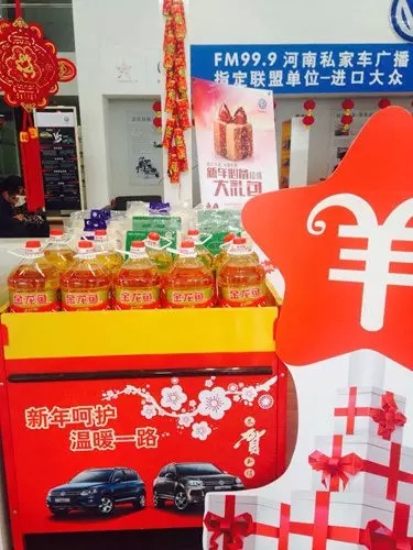 過什么情人節(jié)，趕緊備年貨才是正理！
