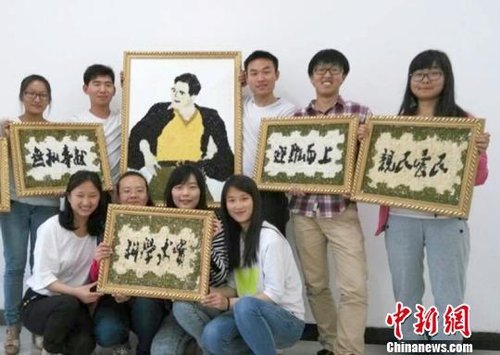 大學(xué)生們?yōu)榧o(jì)念焦裕祿，用黑豆、綠豆、大米等糧食在硬紙板上創(chuàng)作的糧食畫(huà)