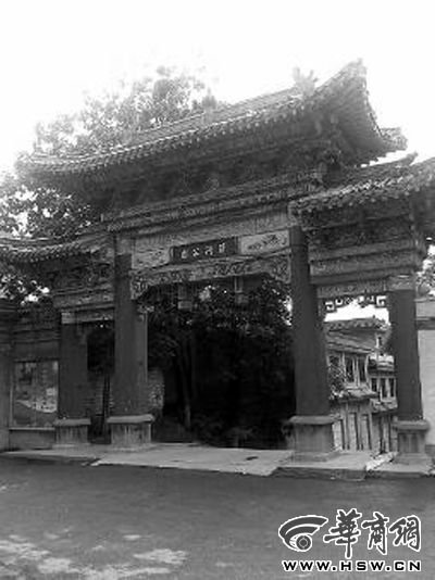 7月2日清早，晨練的人在三原縣城的清河公園內(nèi)發(fā)現(xiàn)了劉強(qiáng)的尸體