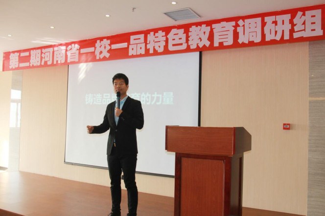 河南省校足辦宣傳部副部長(zhǎng)、河南省中原一校一品研究指導(dǎo)中心秘書(shū)長(zhǎng)常樂(lè)