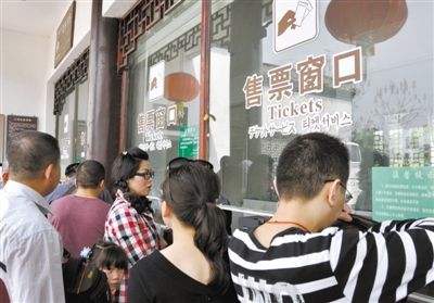 去年4月，游客在江西省婺源縣某景區(qū)購票
