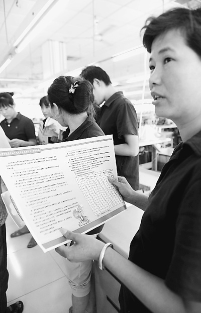 一名在浙江平湖打工的安徽籍務(wù)工人員咨詢城鄉(xiāng)居民社會養(yǎng)老保險政策。陳彬攝