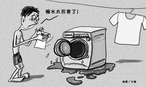 信用卡手續(xù)費(fèi)下調(diào)在即 誰(shuí)將成為買單者？