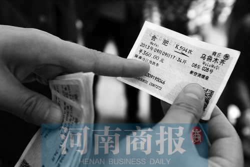 兒童票上的身份證號(hào)、票價(jià)等信息經(jīng)挖補(bǔ)、修改后，被當(dāng)做成人票倒賣 河南商報(bào)記者 鄧萬里/攝