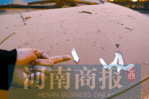 拆遷現(xiàn)場(chǎng)，途經(jīng)的汽車遭了殃，落了厚厚一層灰