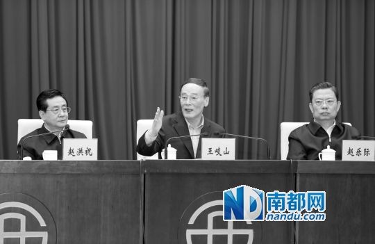 　10月23日，王岐山出席中央巡視工作動員部署會并講話。 新華社發(fā)