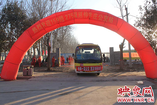 1月15日，鄭州公交二公司159、275路公交車正式延長(zhǎng)，終點(diǎn)站遷至北四環(huán)外的牛莊公交站