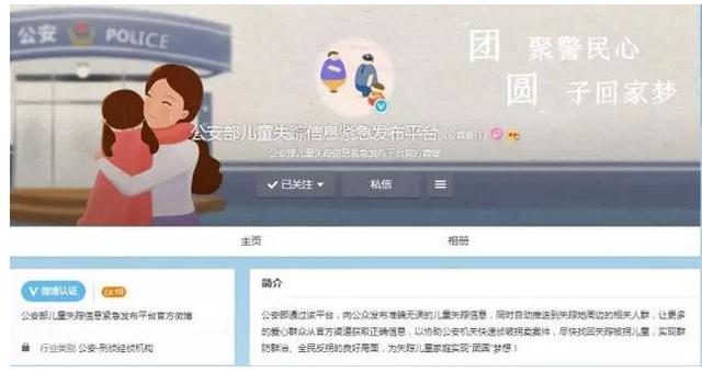 緊急尋人！濮陽這個13歲女孩失蹤多日