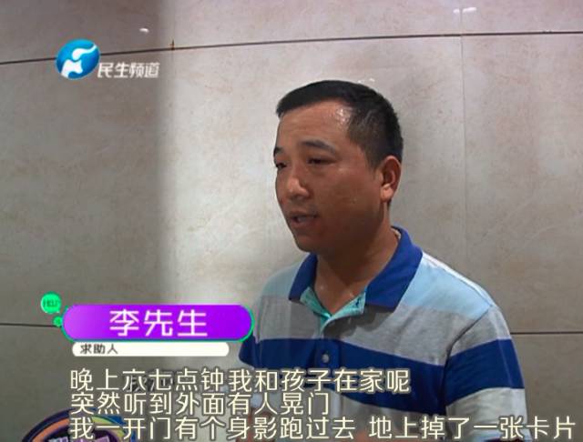 驚！一張卡片秒開防盜門 你家的門還安全嗎？
