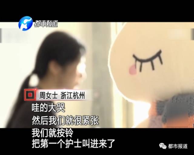 月子中心誰來監(jiān)管？記者調(diào)查發(fā)現(xiàn)行業(yè)規(guī)范缺失