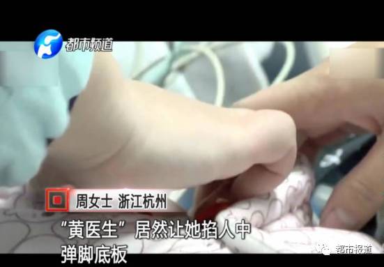 月子中心誰來監(jiān)管？記者調(diào)查發(fā)現(xiàn)行業(yè)規(guī)范缺失
