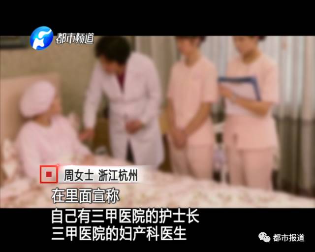 月子中心誰來監(jiān)管？記者調(diào)查發(fā)現(xiàn)行業(yè)規(guī)范缺失