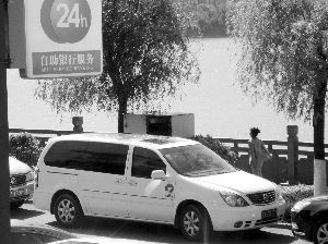 南京市民舉報(bào)在河南景區(qū)看到這輛公車。