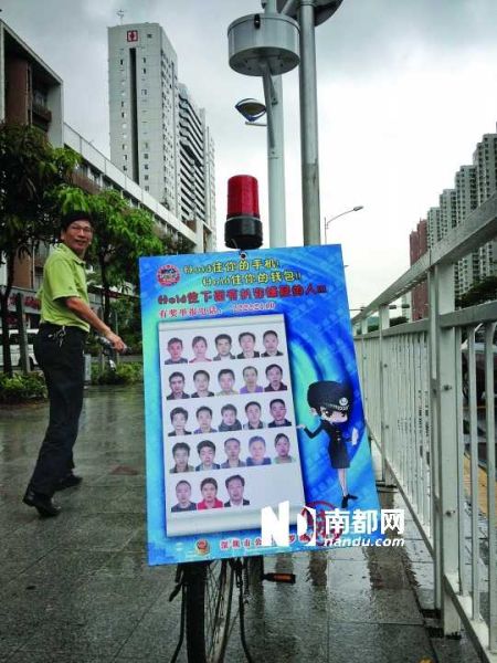 深圳羅湖，冶金大廈公交站附近，反扒廣告牌展示扒竊嫌疑人的頭像。南都記者陳以懷 攝