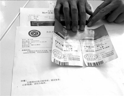 醫(yī)院初步檢查認為疑似骨折。 記者 孟凡澤/攝