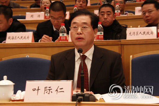 葉際仁資料圖。今年60歲的葉際仁原系溫州市人大常委會(huì)副主任，所涉濫用職權(quán)發(fā)生在其任溫州市副市長(zhǎng)期間。