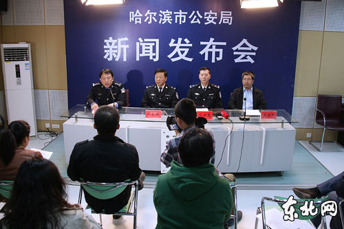 新聞發(fā)布會(huì)現(xiàn)場(chǎng)。金鋼 攝