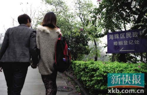 九和阿雅十指緊扣，前往海珠區(qū)民政局登記結(jié)婚。志愿者供圖