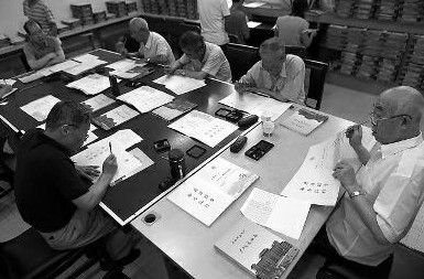 陜師大六位老先生用毛筆填寫4570份錄取通知書(shū)