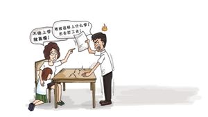 夫妻因女兒鬧離婚。漫畫 吳玉涵
