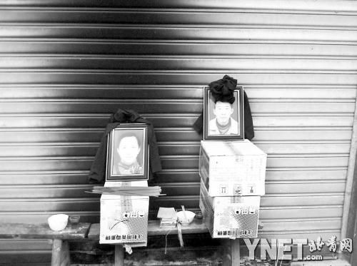 48歲的盧永金（左）和72歲的盧大光在血案中喪生?！熬癫∪恕痹撊绾? width=