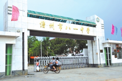 7月26日，海南儋州八一中學(xué)校門。新華社發(fā)