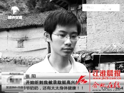  對于18歲的張陽來說，父親的突然離世讓他措手不及，感到悲痛的同時，他甚至有點自責父親是因怕連累他而選擇離開。      （圖片均為安徽廣播電視臺《幫女郎幫你忙》的視頻截圖）