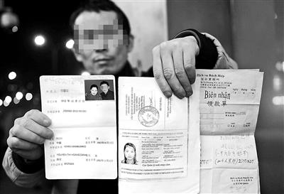 賀先生向記者出示他與越南妻子的結(jié)婚證、新娘護照和部分相關(guān)交費單據(jù) 攝影/本報記者　袁藝