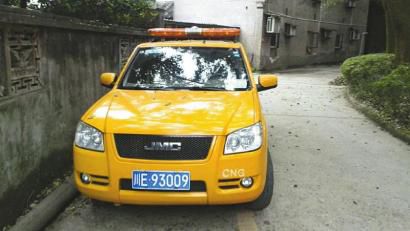 網(wǎng)帖所曝“專業(yè)放鳥車”。圖據(jù)網(wǎng)絡(luò)