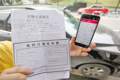 昨日，何先生購買的二手車，車輛買賣協(xié)議上的公里數(shù)和車輛實際公里數(shù)相差巨大。