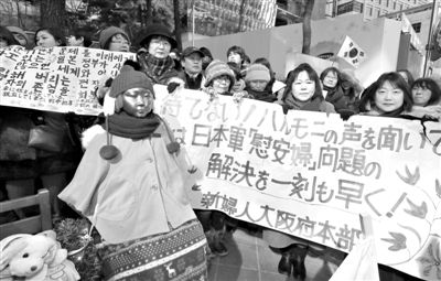 2月20日，首爾，民間人士在日本駐韓大使館前舉行第1062次定期示威活動，要求日本對強征慰安婦進行道歉和賠償。