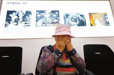 朝鮮宣布推遲離散家屬團(tuán)聚 朝韓或重回對抗?fàn)顟B(tài)21日，韓國首爾，得知朝鮮推遲團(tuán)聚活動后，在紅十字會中心